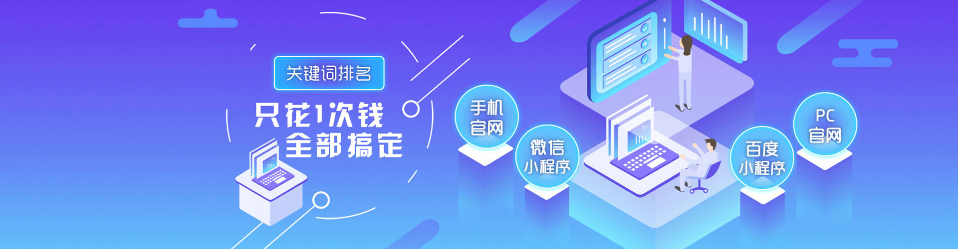 日照信息流投放