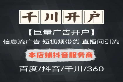 某企业通过百度推广竞价实现品牌快速崛起