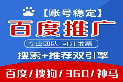 360信息流广告案例：行业洞察与趋势